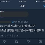[EXO] 미친 이거뭐임