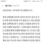 [EXO] <b>수정</b>버전