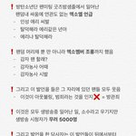 오늘도 <b>정성</b>스럽게 팩트를 후려친
