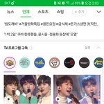 [인피니트] 왜 어째서