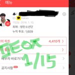 [방탄소년단] 힝 이삐들 다덜 <b>힘내라</b>!!