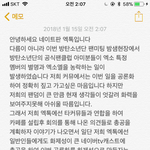 [EXO] 야 <b>최종</b>임 조카 힘들어
