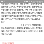 [드루와] 아니 초성 <b>톡선</b> 쓰니 남자 아니냐고