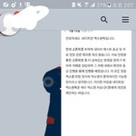 [EXO] 이거 문장 어색한거만 고챴는데 봐줘
