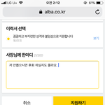 이력서 한마디 <b>추천조뮤</b>ㅠㅠㅠㅠㅠ