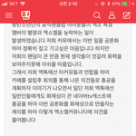 [EXO] 이 글 쓴 년인데 내가 아직 고급식이라 총대를 매고싶지만...