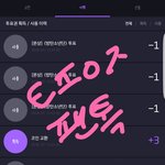 [방탄소년단] 이삐들 아이<b>하트</b> 질문인데