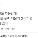 [드루와] 이야기 <b>하자</b> 힘든이야기 좋은 이야기 아무거나 !!
