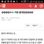 [EXO] 그니까 커뮤마다 아이디 있는