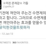 좋아하는 사람 어떻게 <b>잊어</b>?