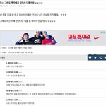 [EXO] 아니 더쿠한테 왜 <b>도움</b>을 요청하는데ㅋㅋㅋㅋㅋㅋㅋㅋ?