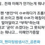 [EXO] 내가 항상 들었던 <b>의문</b> ㅇㄱㄹㅇ