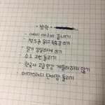 [드루와] 나 방학때 이거 6개 못하면 사람 아님