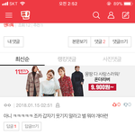 그...아까 머그리인딩