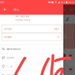 [방탄소년단] 관음이 많긴 많나봐