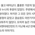[EXO] 너네 미쳤냐