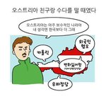 낙태 <b>불법</b>인 나라에서 성관계가 합법인 이유?