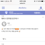 라면 <b>에스</b>크얌 ㅇㅇ 궁금햇던애들