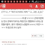 안녕하세요 bodyguard <b>인소</b> 글쓴 원작자입니다