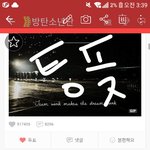 [방탄소년단] <b>화이팅</b>