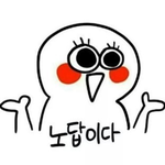 [댓글부탁해] 야근데 나만 <b>팬덤</b><b>싸움</b>하는거 오글거리냐...?