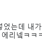 [댓글부탁해] 공론화는 이게 더 시급한거 같은데