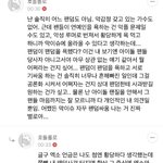 [EXO] 엑소엘 아미 싸움 <b>여초</b> 반응