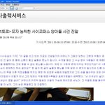 [청부살인]어머니를대신해법정에섭니다!