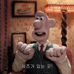 언제는 aaa1<b>oo</b>이 만두톡디랬다가