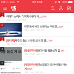 [EXO] 이거 실화야?ㅋㅋㅋㅋㅋㅋ