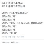 [댓글부탁해] 룸메가 다른 룸메한테 나에대해 안좋은말하는게 어떻게...