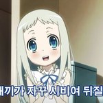 고닉들?