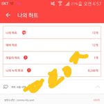 [방탄소년단] 거울보라헤 실총