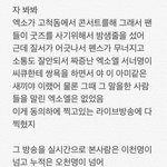 [드루와] <b>아미</b> 엑소엘 이문제의 정답은?