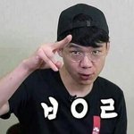 <b>야들</b>아 잘까말까 추반좀...