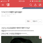 [댓글부탁해] ㅋㅋㅋㅋㅋ나 3년<b>전</b> 쓴 <b>글</b> 찾았는데