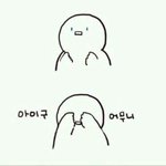 [드루와] 내 멤놀 역사가 궁금해서 쓰는 글 (했던 사람 들어와줘...