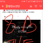 [방탄소년단] @@@이삐들 아이핱트 관련<b>필독</b>