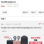 추가+)ㅇㅅㅇ한테 쳐맞던 팬덤중하나인데