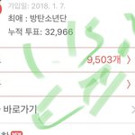 [방탄소년단] 우리 ㅇㅌ에