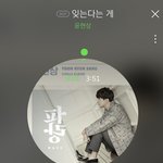 [드루와] 진짜갓띵곡노래추천2탄이야!