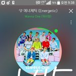 [강다니엘] 해피투게더 선공개 네캐떴오
