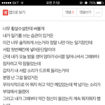 [댓글부탁해] 안녕 일기장사건쓰니야 문자 보냈어
