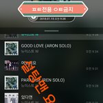 [뉴이스트] <b>설탕</b>맨 요것저것!(+짤털)