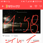 [방탄소년단] @@아이핱트정말 엄청중요해