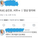 [BTOB] <b>Song</b>민호님 ㅋㅋ