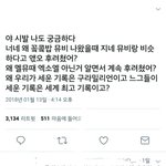[EXO] 야이거 뭔소리임?