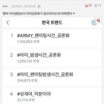이딴게 <b>베</b><b>플</b>ㅋㅋㅋㅋㅋ