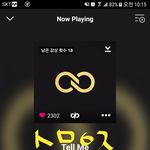 [인피니트] 규는 오늘 스페셜 <b>엠씨</b>하겠다
