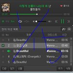 [워너원] 해뜌해뜌 선공개 보러가~